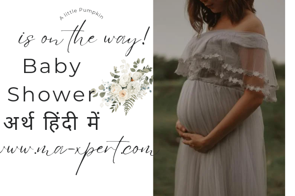 Baby Shower Meaning In Hindi