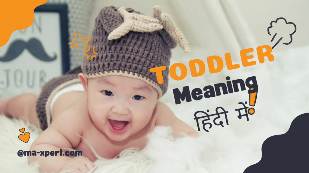 Toddler Meaning In Hindi