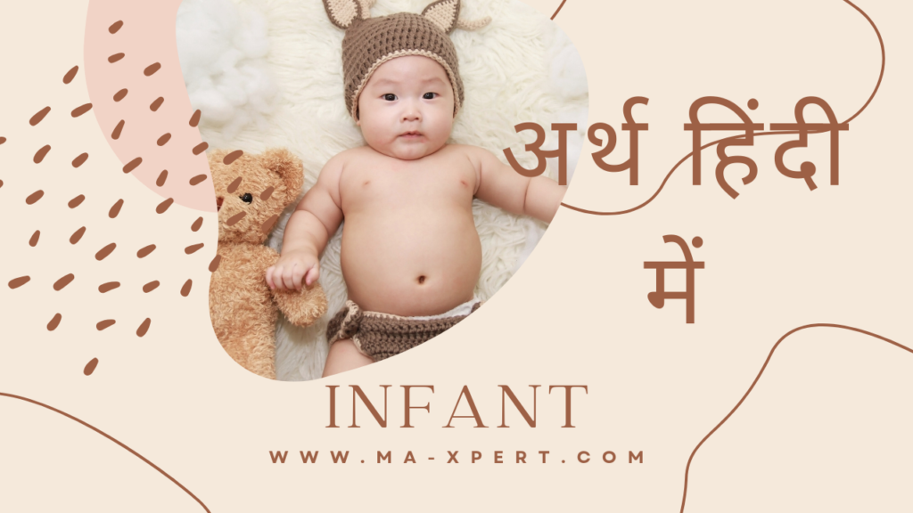 Infant Meaning In Hindi